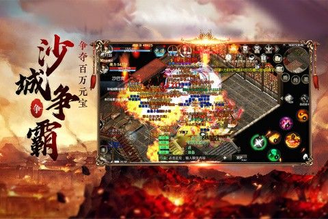 无充值传奇手游游戏推荐之热血传奇玩私服要下载什么