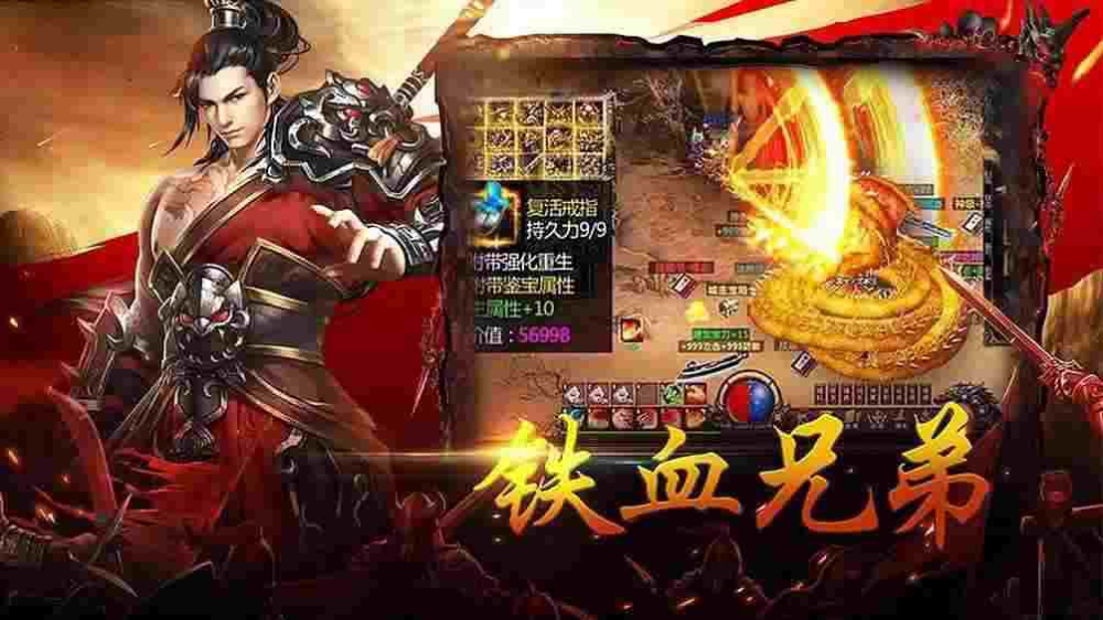 单职业传奇无任务版之玩热血传奇用什么键盘好