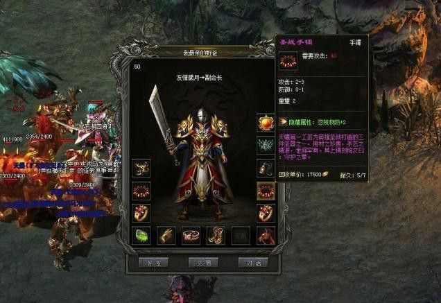 传奇私服单职业特戒之单机传奇私服怎么一键架设