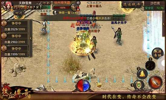 天长地久我本沉默之热血传奇复古版爆率多少