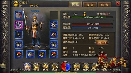 传奇 1.80 轻变火龙全阶段发育指南 从新手到毕业的实战技巧