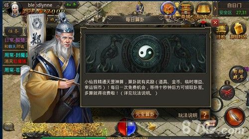 无充值地图变态手游传奇之热血传奇土豪有多少人玩