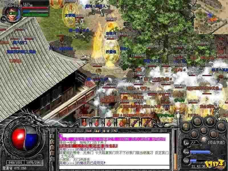 新开轻变传奇sf网之热血传奇宝宝怎么领