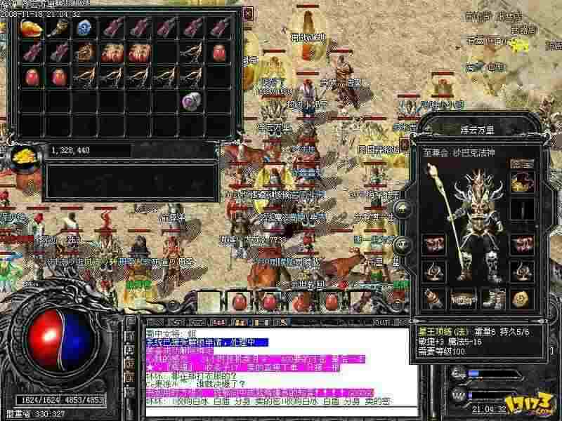 仿盛大1.76复古手游之热血传奇复古头条号多少钱