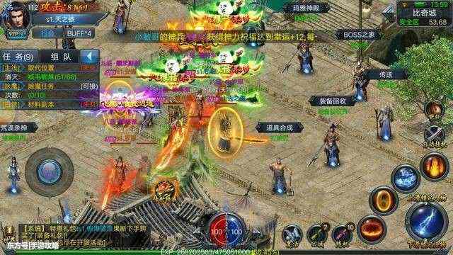传奇合击手游送充值卡之热血传奇打金什么职业好