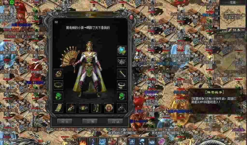 热血传奇1.90手游轻变版之合击传奇私服怎么架设