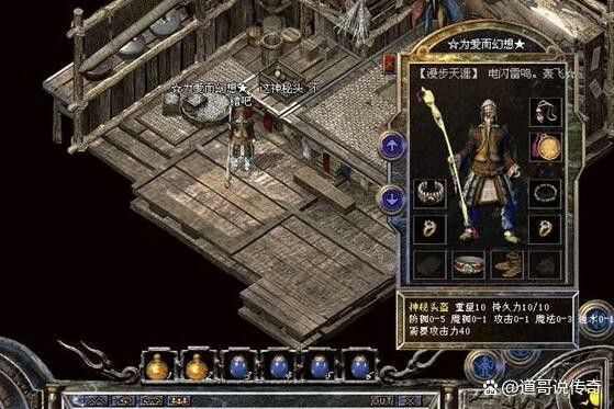 皓月传奇1.96手游之传奇私服如何设置召唤