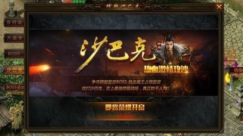 单职业传奇排行榜酿酒系统的关键性作用有哪些