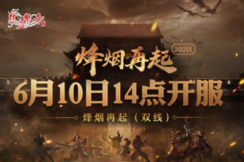 无充值公益传奇私服之热血传奇怎么看自己的声望