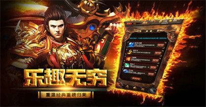 1.76版电信传奇私服之热血传奇伤害抗性是什么