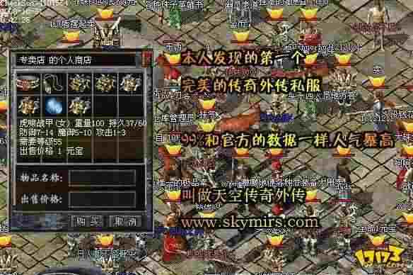 飓风沉默执迷古镇之官方热血传奇怎么获得元宝