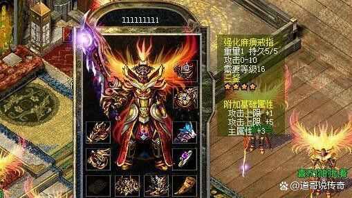 传奇单职业端游之热血传奇道士35级多少血