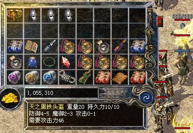 Dell电脑玩热血传奇不全屏设置攻略 老鸟教你一步到位