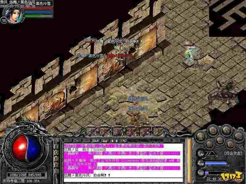 手游变态传奇怎么样 新手必看全攻略 零氪也能轻松逆袭