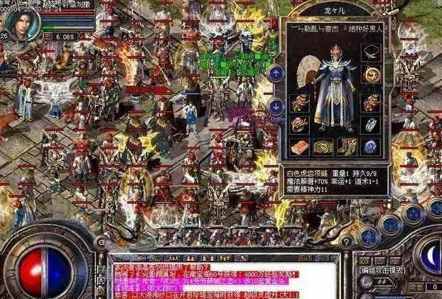 杀神恶魔小蜜蜂之传奇私服闪退闪什么情况
