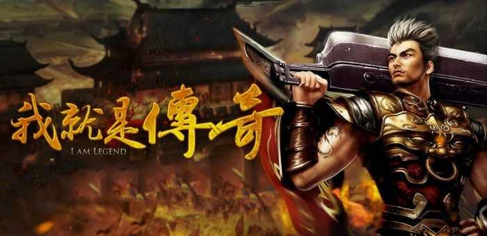 我本沉默微变传奇之传奇私服怎么添加后台命令