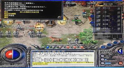 刚开迷失传奇版本之热血传奇在哪里招鹰卫
