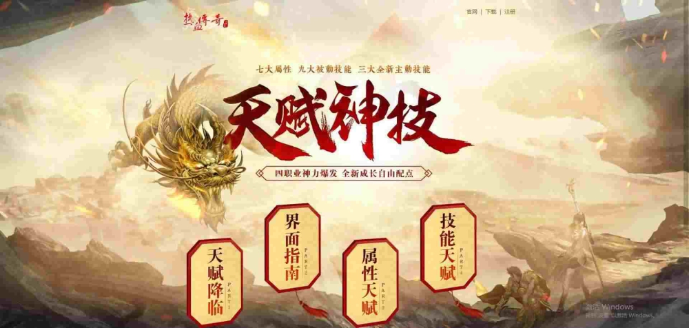 变态私服诛神无赦之传奇幻想私服外挂怎么调