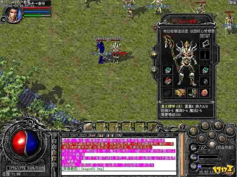 雄霸天下传奇充值指南：不同玩法下的花费参考