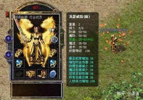 合击新开传奇之传奇私服怎么招英雄