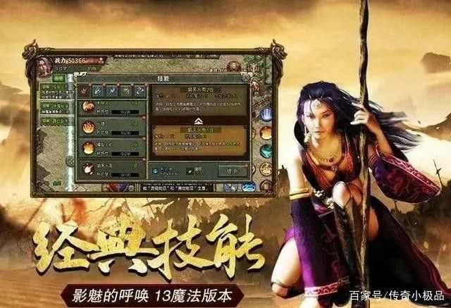 我本沉默上古版本之热血传奇神兽在哪里