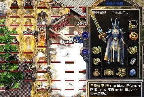 横屏2合一传奇手游之热血传奇神兵卡价格多少