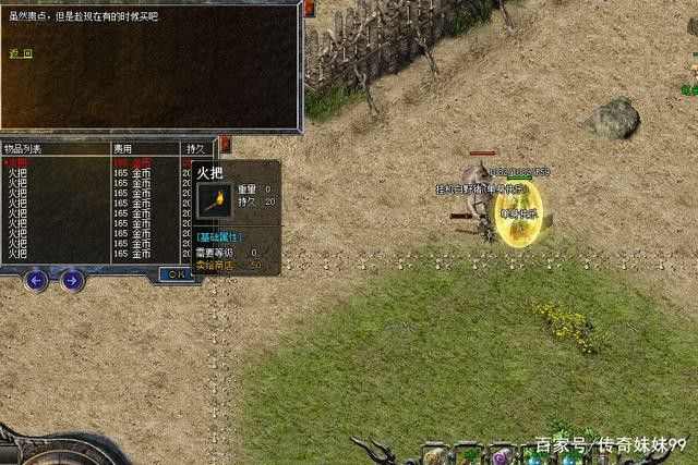 传奇玉兔攻速版深度体验：战斗、成长与玩法核心解析