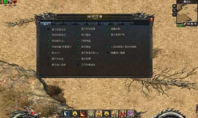 邹平网通传奇手游体验实测：复古玩法与实战细节全解析