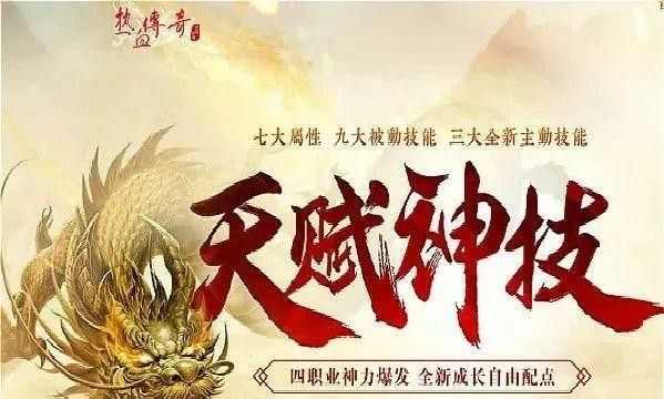 安安追忆传奇之热血传奇怎么放刀