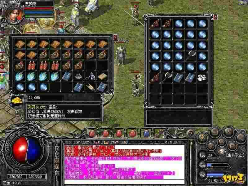 轻变传奇手游推荐攻略 新手快速上手避坑与高阶发育技巧