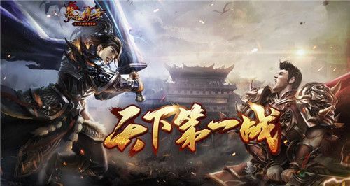 星王合击日月传奇为何清心宁神的套装更加受欢迎