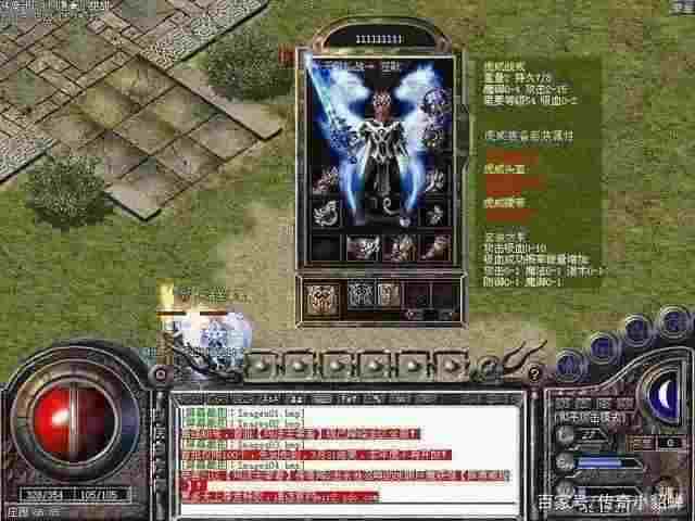 单职业无任务散人传奇之热血传奇怎么修改刀数