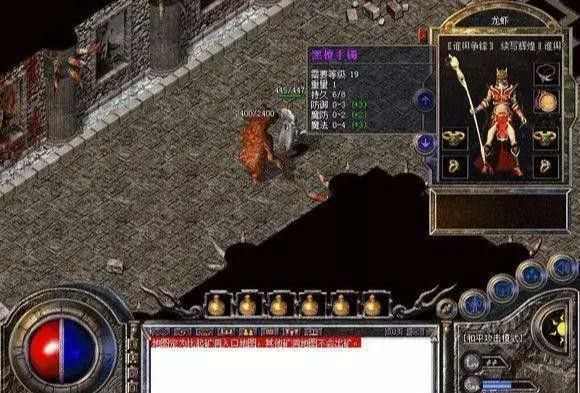 3c杀神恶魔之热血传奇海魂怎么升级