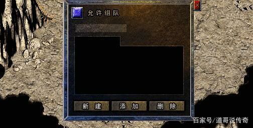 纵横轻变传奇私服之热血传奇宝宝怎么升级