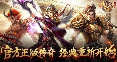 刚开一秒中变传奇sf网之热血传奇9级去哪里升级