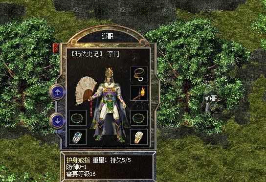 2002典藏版我本沉默之热血传奇如何做防爆