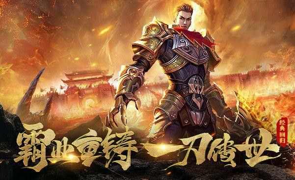 刚开变态传奇手游道士在练号时要注意哪些问题