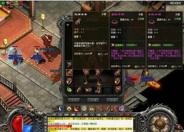 1.76超变态英雄合击之热血传奇僵尸出什么