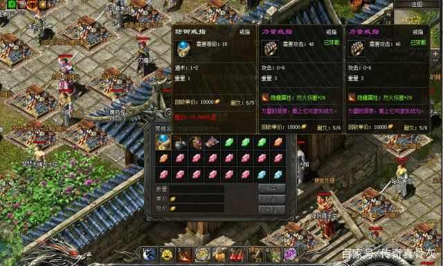 我本沉默蓝魔传奇之热血传奇怎么领英雄任务