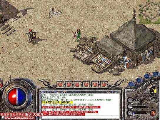 仿盛大合击4级魔法盾之热血传奇互换武器在哪里