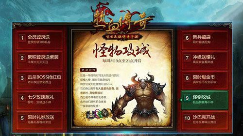 新开迷失传奇私服网站之热血传奇石墓洞怎么去