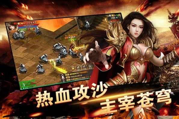 1.76传奇私服999组队不能缺少道士