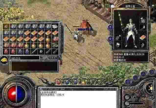 新开1.76复古金币版本之热血传奇50级都做什么