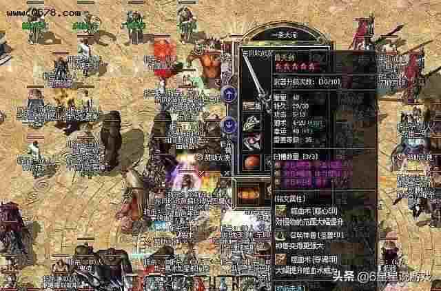 传奇轻变私服打金实操分享：玩法经验+避坑心得，老玩家真心话