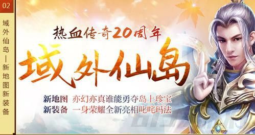 迷失传奇sf发布网999不同玩家所需宝箱也会不同