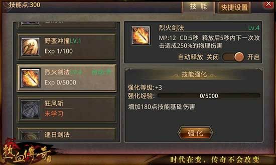 执迷古镇原版手游怎样能拥有超级装备