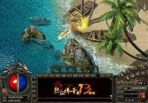 王者1.76合击之热血传奇编组怎么说话