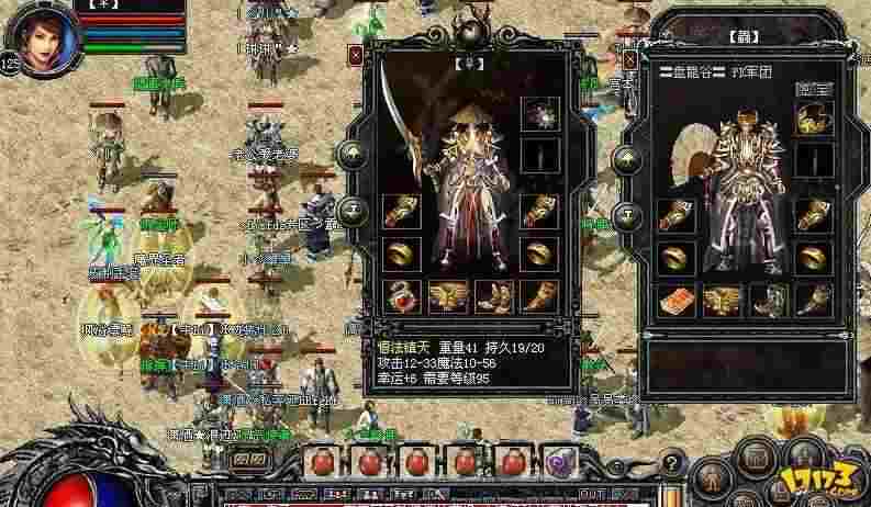 999sf网之热血传奇哪里卖符