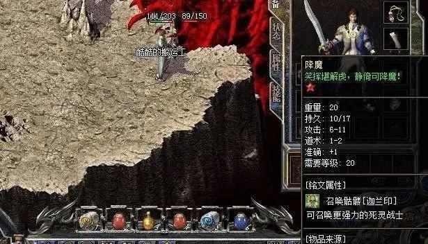 蓝月传奇刚开服之热血传奇豹子头哪个好