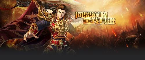 霸下轻变传奇下载新手全攻略 轻松上手快速成型不踩坑